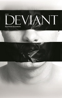   - Deviant