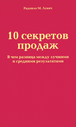   - 10  