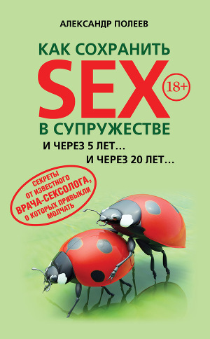   -   SEX  