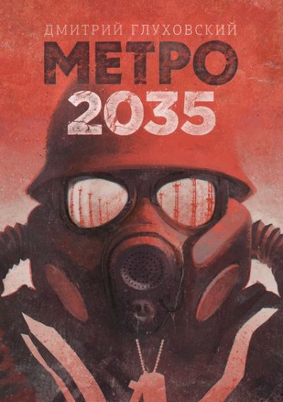   -  2035